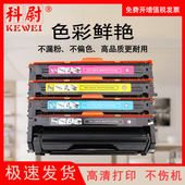 415N C140X Xpress C1860 4195N C145X碳粉盒 504硒鼓 C1810w CLX 4195fn K504S硒鼓CLP 科尉适用三星CLT