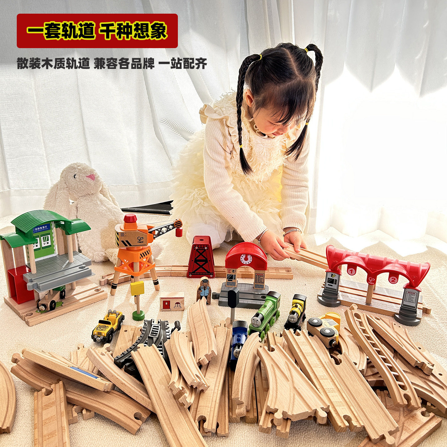 木质榉木轨道儿童原木积木兼容BRIO各品牌小火车男女孩散拼装玩具,玩具/童车/益智/积木/模型,木质积木,淘宝优惠券,粉丝福利购,淘宝优惠卷