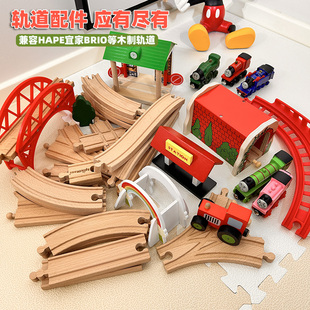 木制轨道配件立交桥山洞隧道直弯轨补充包兼容HAPE宜家BRIO小火车