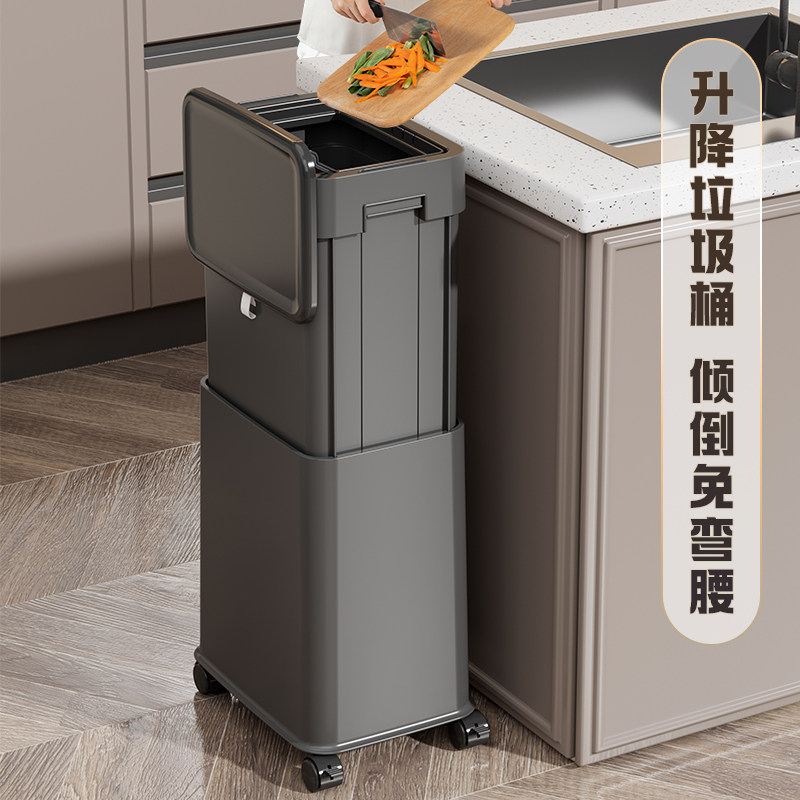 厨房垃圾桶高款可移动升降大容量家用2026新款带盖轻奢免弯腰轮子