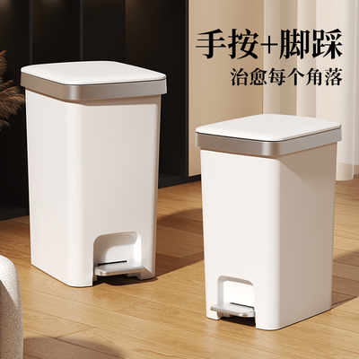 手按+脚踩双开盖静音缓降垃圾桶