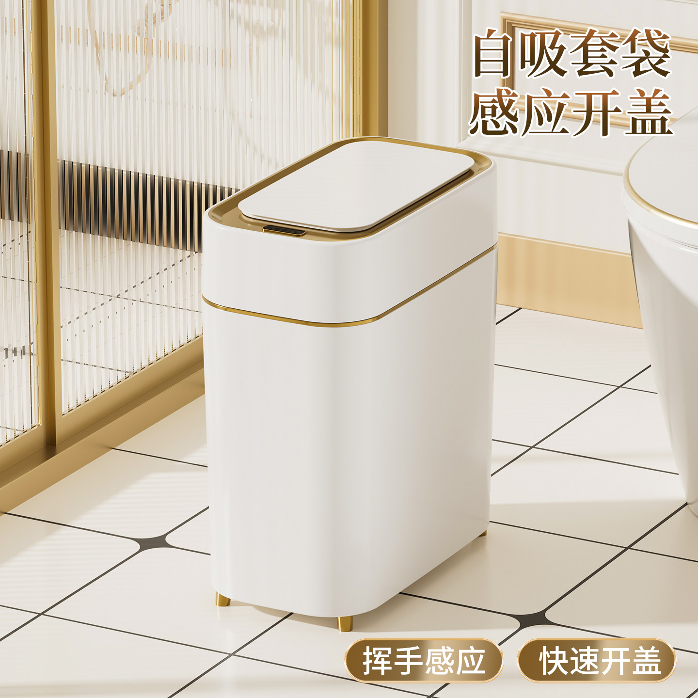智能感应垃圾桶家用新款卫生间厕所带盖客厅夹缝可壁挂全自动电动,家庭/个人清洁工具,感应垃圾桶,淘宝优惠券,粉丝福利购,淘宝优惠卷
