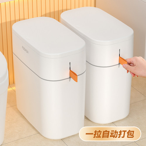 夹缝卫生间垃圾桶自动打包