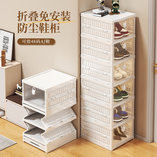 透明可折叠鞋 柜家用塑料鞋 免安装 盒一体靠墙鞋 子收纳神器 架球鞋 鞋