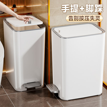垃圾桶家用卫生间2025新款大号脚踩带盖厕所夹缝厨房高颜值客厅