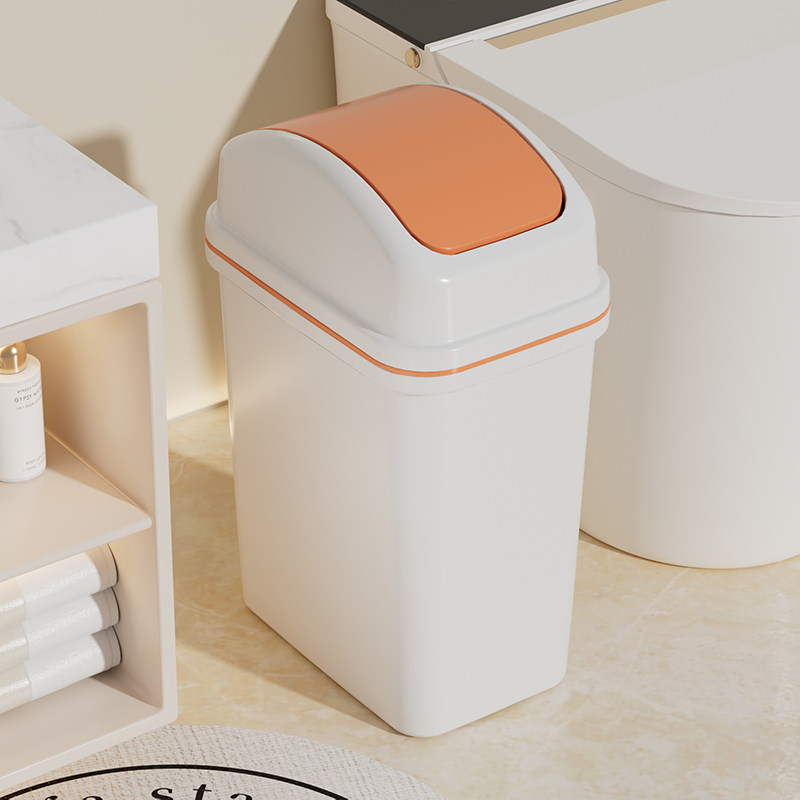 卫生间垃圾桶窄款家用2026新款厕所夹缝摇盖式窄缝翻盖长方形有盖