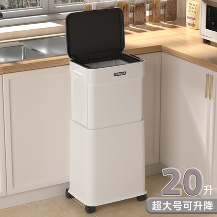 厨房垃圾桶专用家用2025新款客厅高款大容量升降可移动创意免弯腰