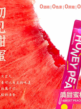 HUGGAH呼嘎果味漱口水便携清新口气抑菌清新口气孕妇可用便携旅行