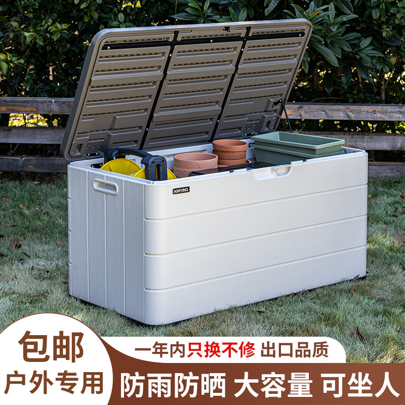 阳台储物柜子收纳柜防水防水包邮