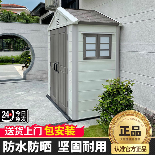 户外储物工具房防水防晒包安装