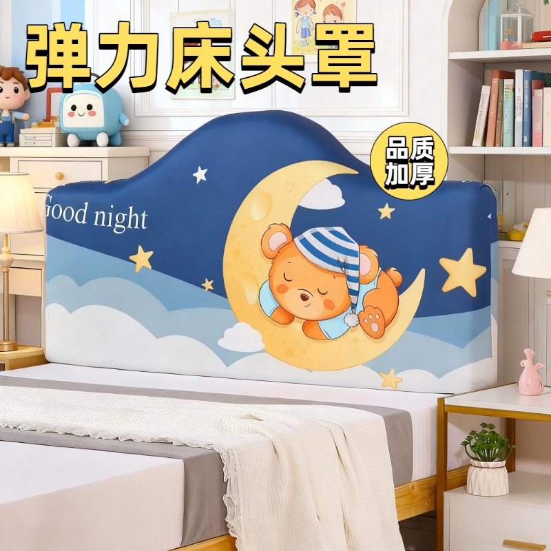 欧式床头罩套通用加厚异形半圆