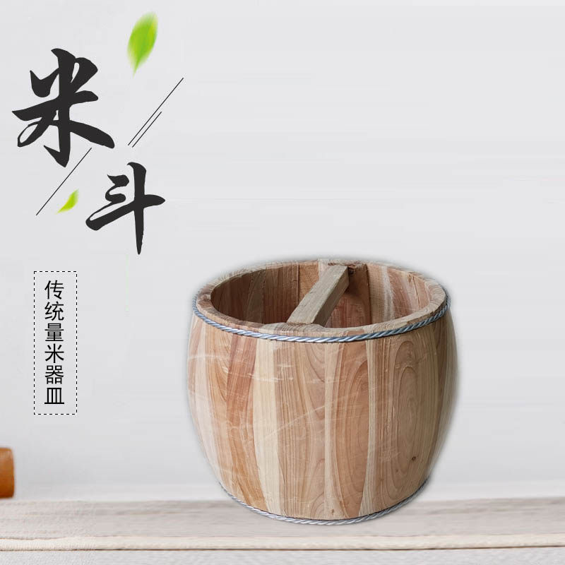 实木大米斗圆形传统老式量具好寓意摆件木质家具饰品古式器皿升斗