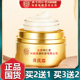 北京同仁黄芪霜老品牌国货护肤品焕颜面霜保湿 滋润补水正品 堂50g