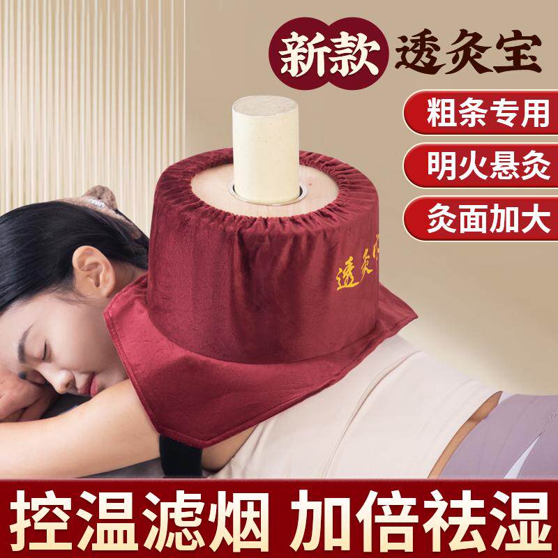 实木艾灸盒雷火灸温灸宝家用艾条随身灸热敷腹部腰部通用美容院