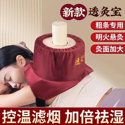 透灸宝控温腰腹实木木制随身灸美容院专用艾灸盒非无烟温灸宝家用