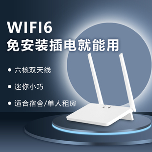 随身移动wifi车载全屋覆盖无线网卡宽带插卡学生宿舍联通 华霆无线4g路由器家用千兆wifi6高速无限流量便携式