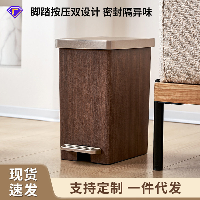 垃圾桶客厅带盖大号按压弹盖卫生间双开脚踏高颜值大容量收纳桶
