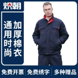 Демисезонный износостойкий пуховик для работы, куртка, делается под заказ