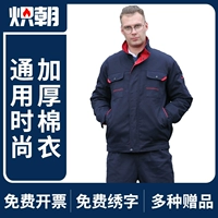 Демисезонный износостойкий пуховик для работы, куртка, делается под заказ