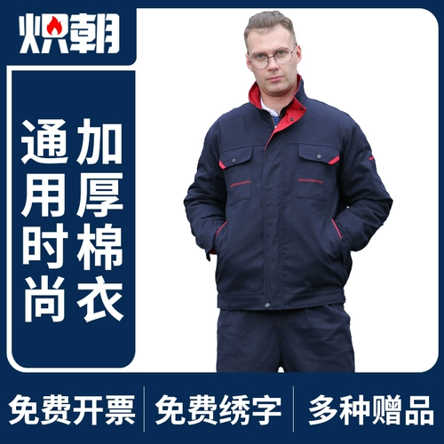 Демисезонный износостойкий пуховик для работы, куртка, делается под заказ