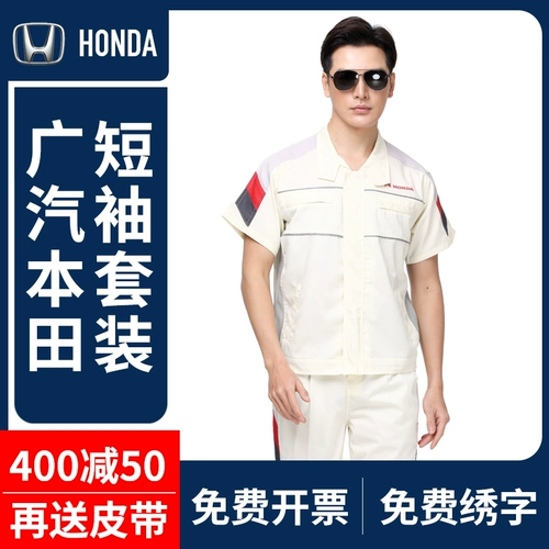 Рабочий комплект рукава Яна Яна, 4S 晡  捌                                                                                                                  Рабочая система рукава