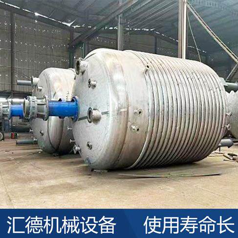 不锈钢反应釜内外盘管电加热反应器大型白乳胶设备搪瓷反应釜