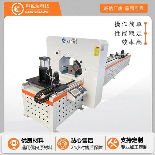 全自动方管冲孔切断机角铁槽钢冲孔切角切断机货架冲孔机下料机