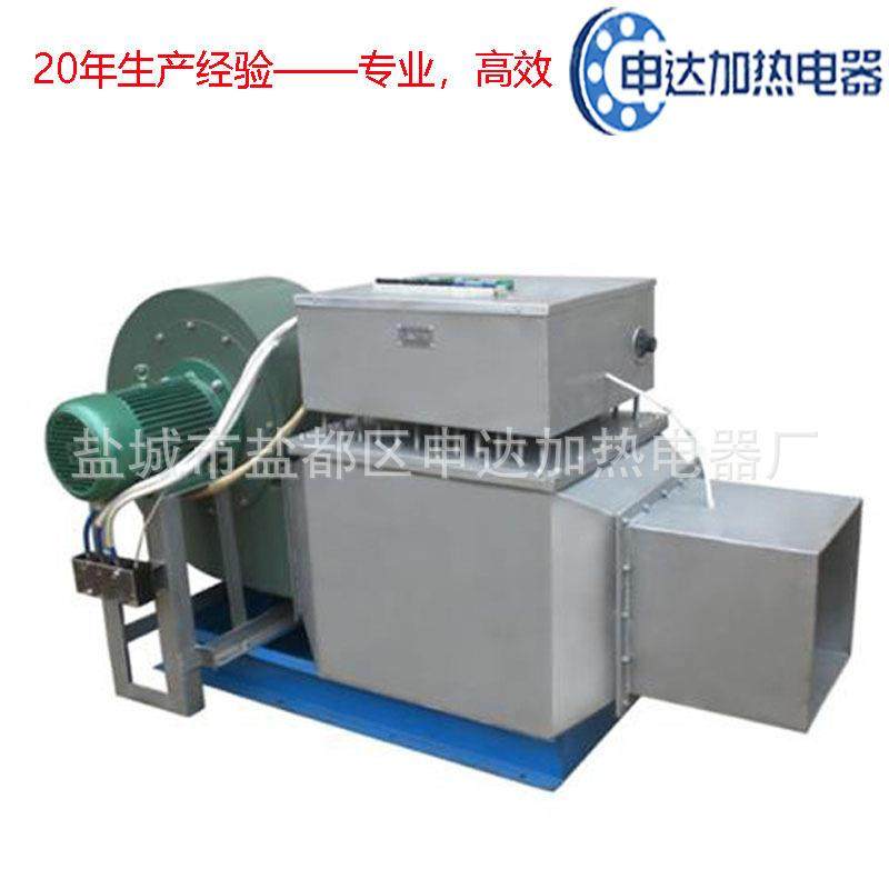 风道加热器 烤漆房烘房加热恒温循环电加热器设备 工业热风炉