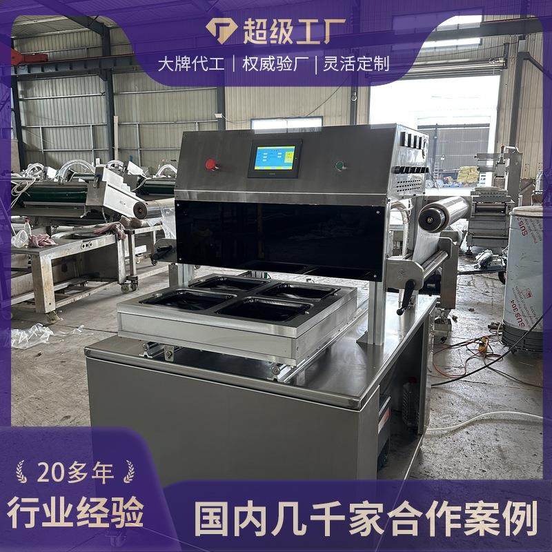 全自动贴体包装机 牛排三文鱼 自动切膜贴体真空包节庆食品封口机