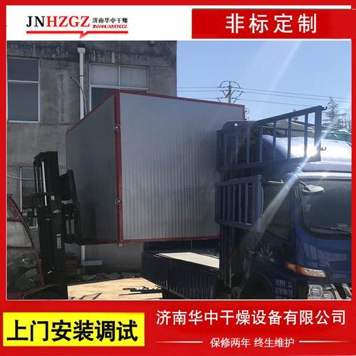 大型工业烘烤箱高精度恒温节能焊条烘箱电热鼓风干燥箱600℃