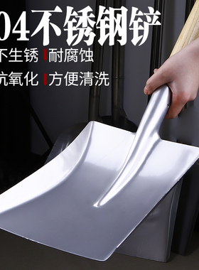 304加厚不锈钢上菜锹方锹白钢网红大铁锹手抓海鲜铲不锈钢锹养花