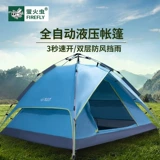 Гидравлическая дорожная автоматическая двухэтажная пляжная складная портативная палатка для кемпинга, увеличенная толщина