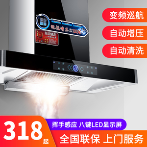 新飞油烟机活动中爆抢10000+台