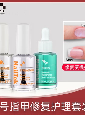 NAILTEK改善分层受损护理油