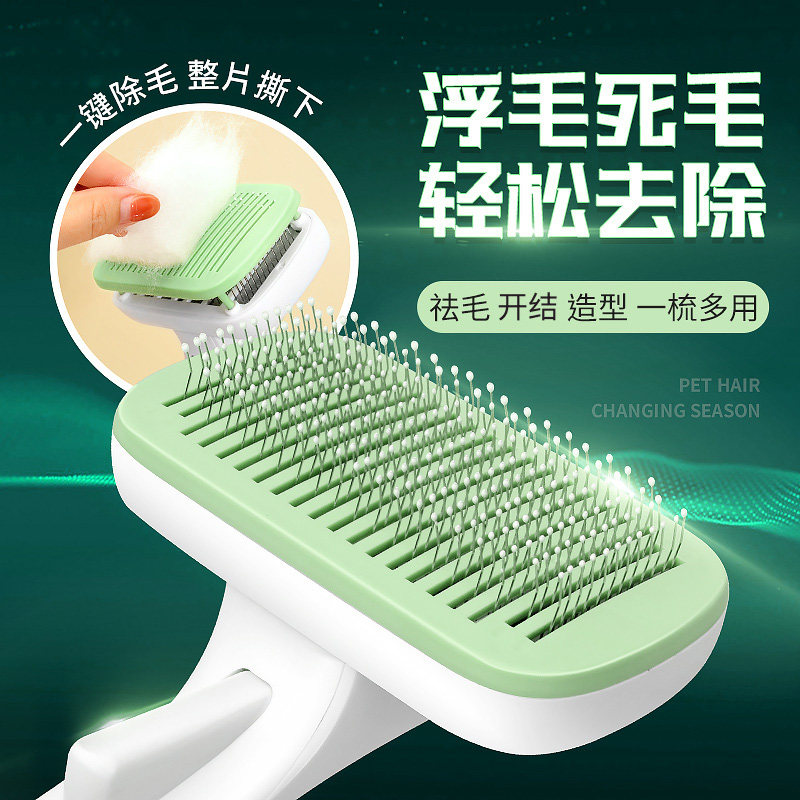皮草专用刷宠物刷梳顺衣服毛领刷羊毛羊绒大衣水貂梳理刷护理梳子