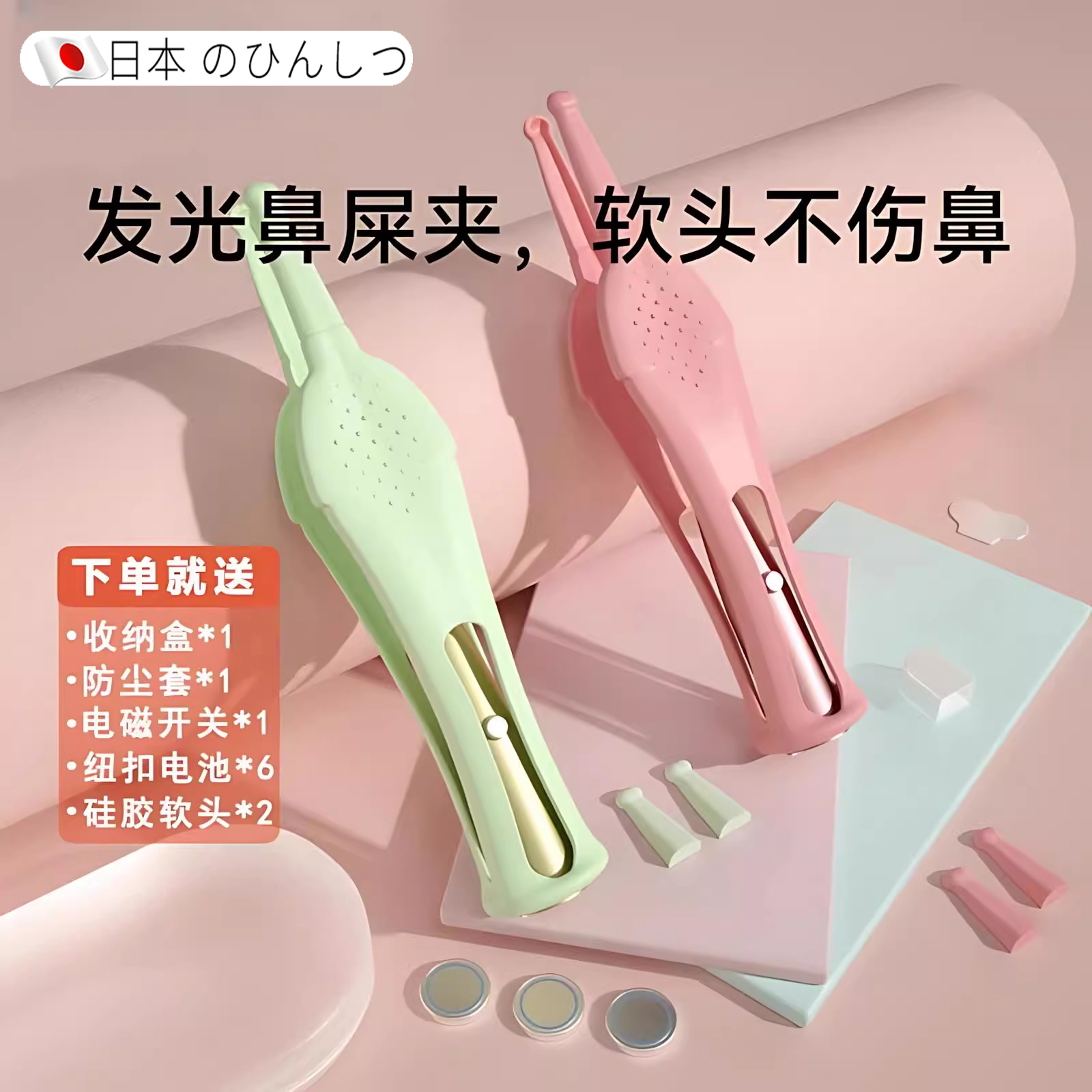 婴儿专用鼻夹儿童发光鼻屎夹宝宝挖鼻孔清理神器掏鼻涕抠硅胶镊子