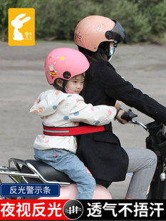 电动三轮车儿童安全带后座防摔保护带踏板车老人轮椅保险固定带