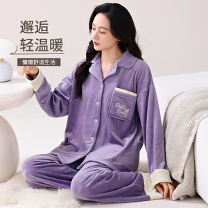 芬腾海岛绒睡衣女秋冬季加厚法兰绒家居服长袖开衫珊瑚绒保暖套装