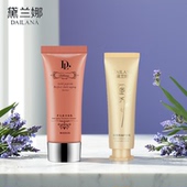 黛兰娜岁无痕洗面奶 护手霜1支