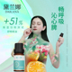 黛兰娜舒畅精油新款 情绪精油精华护肤化妆品