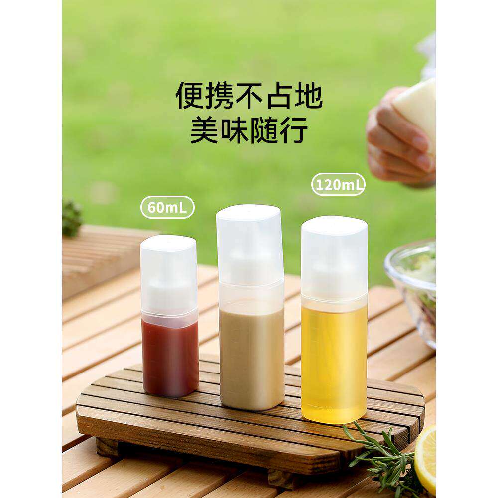 日本户外调味瓶组合套装旅行可携式调味品罐小油瓶子密封露营油壶
