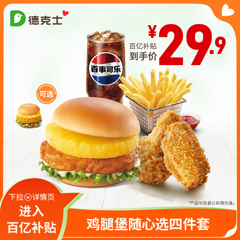 ڡ¿ʿ  ȱѡļ  εӶһȯs29.9Ԫ