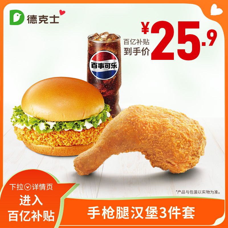 ڲڲ¿ʿ ǹȺ3  εӶһȯs25.9Ԫ