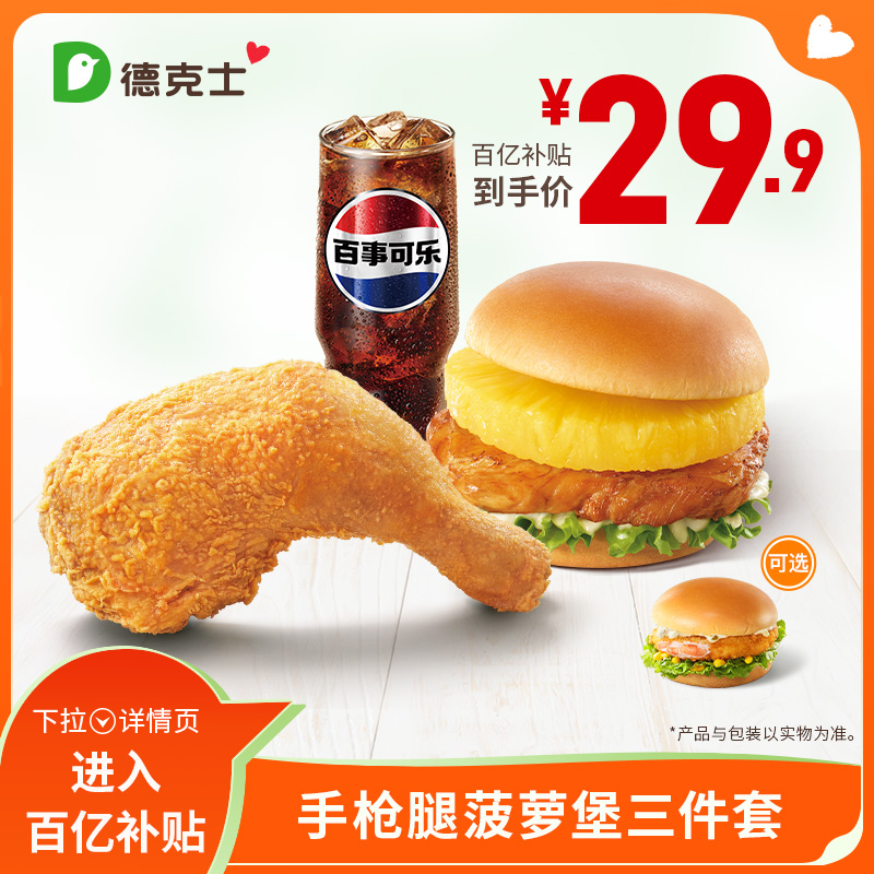 ڲ¿ʿ ǹȲܱ׵ȯs49.9Ԫ