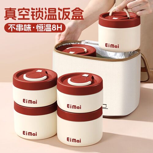 日本精工保温饭盒超长保温