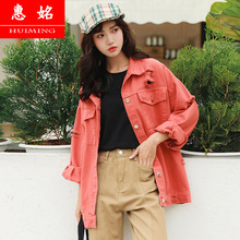 夹克衫 上衣2019秋冬新款 少女破洞刺绣牛仔外套潮 原宿风时尚 蝙蝠袖