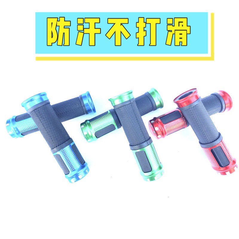 普通自行车通用型把套学生车山地车握把女式公主车防老化手柄套