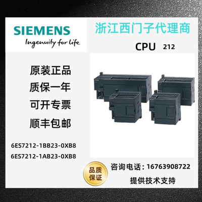 正品CPUSIEMENS/西门子特价