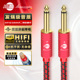 JIB德国蟒蛇hifi发烧级4N无氧铜6.5MM大二芯6.35mm音频线吉他钢琴乐器接调音台音箱声卡连接线双层屏蔽RB113