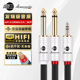 JIB德国蟒蛇hifi发烧级4N无氧铜AUX3.5mm转双6.5头一分二6.35mm大二芯公对公音频信号线双层屏蔽镀金头BB112